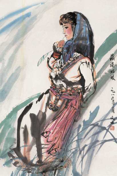 刘文西 1980年作 藏族姑娘 镜心